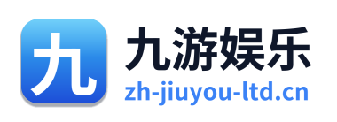 九游娱乐